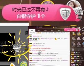 Sevenღ你七七呀主播照片