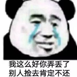 念恩☘主播照片