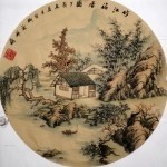 晓芯杆海报