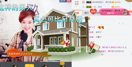 随缘小妞儿主播照片