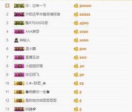 ☞♬一切安好↙☜主播照片