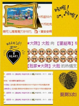 訫ᵧᶫ譕戀主播照片