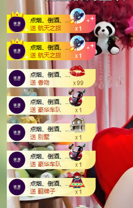 雨宝是个傻白甜主播照片