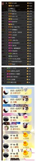 依诺♔休息主播照片