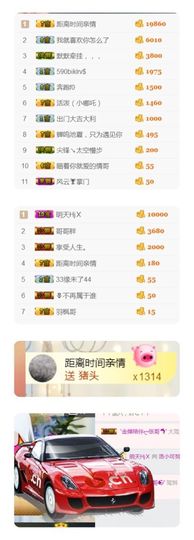 洛小可💎暂休主播照片