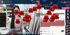 四川雨打湿了温州的夜主播照片