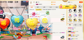 小小凡🎤（8点播）主播照片