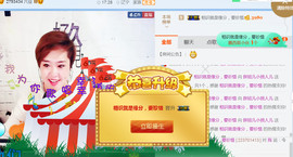 随缘小妞儿主播照片
