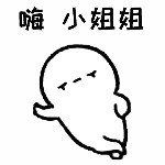 奔跑吧皮皮萱🏃