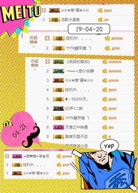乖“我们的回忆，😘主播照片