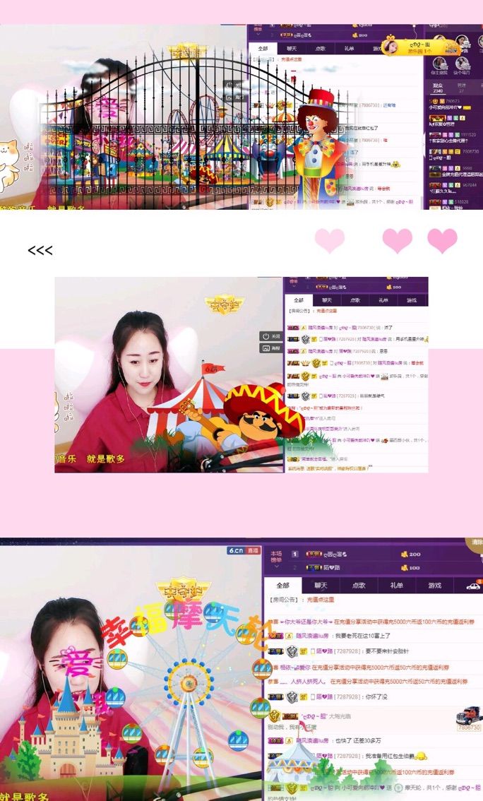 啥都不是下課的主播照片