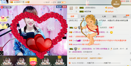 惯宝✨主播照片