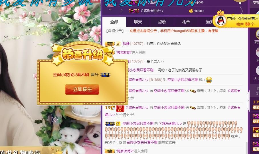 ゞ悠乐★婉儿つ的图片