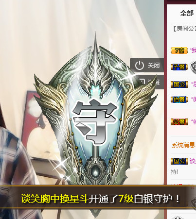 鑫儿～的图片