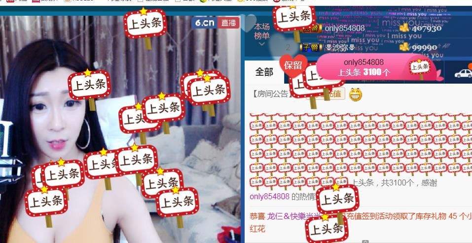 素雪小幸运的图片