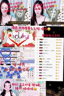 🌺越越ꦿ主播照片