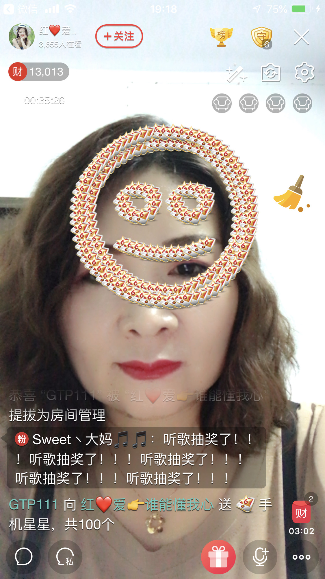 红爱💗谁能懂我心的图片