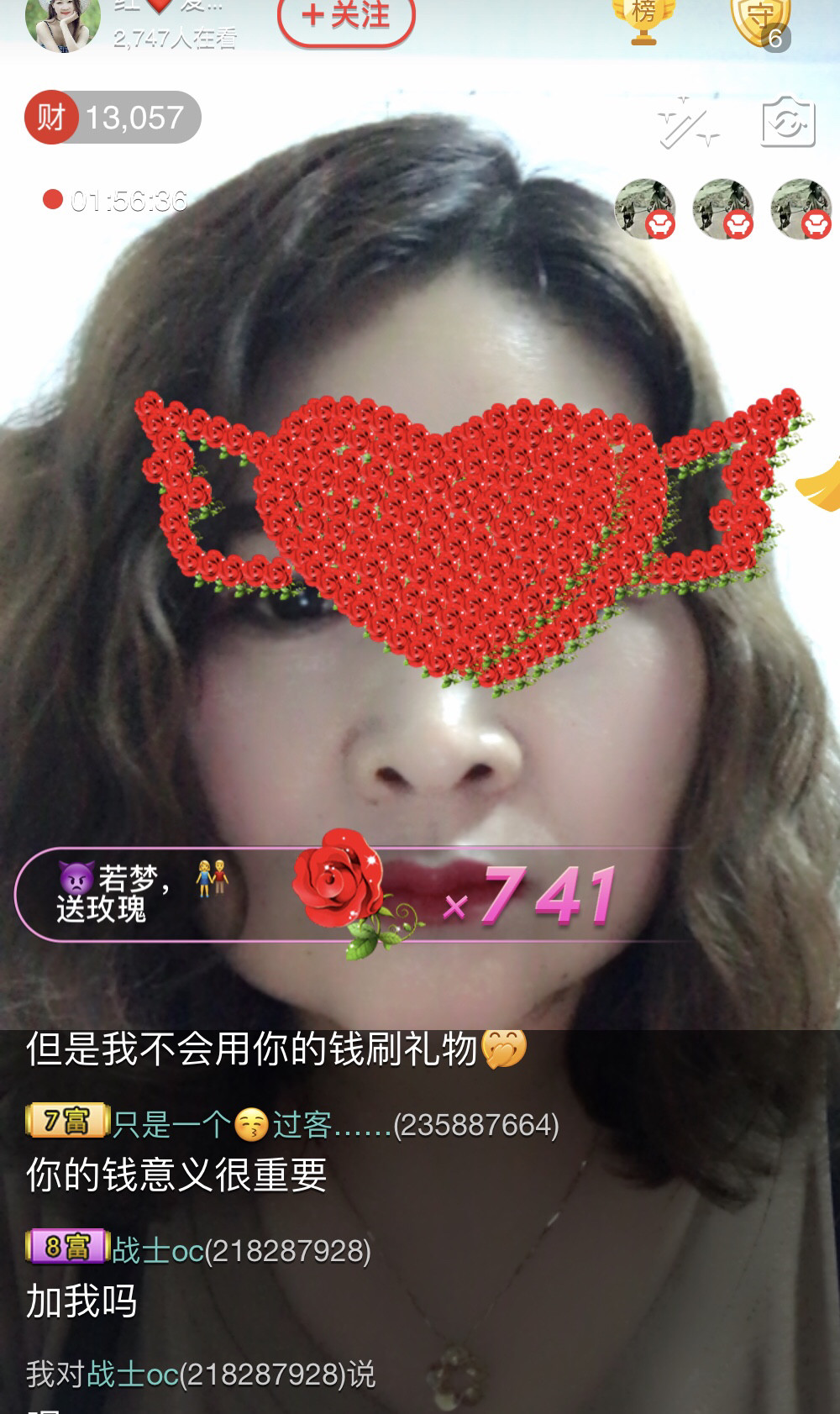 红爱💗谁能懂我心的图片