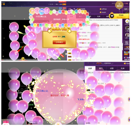 小贝贝ღ6080主播照片
