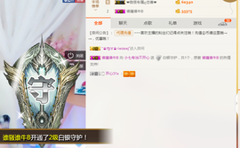 遇见美丽❤主播照片