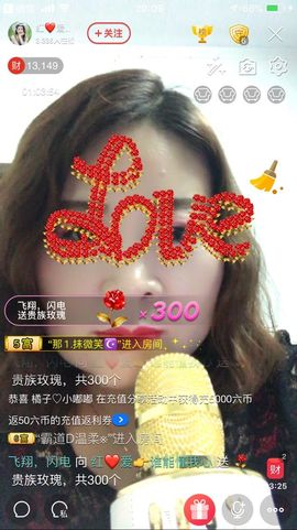 红爱💗谁能懂我心主播照片
