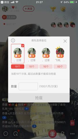 红爱💗谁能懂我心主播照片
