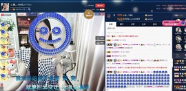 四川雨打湿了温州的夜主播照片