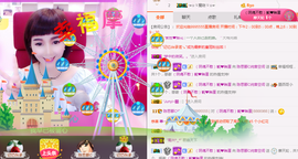 陈思郦🍀听经典🍀主播照片