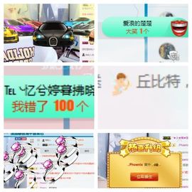 温柔甜么么主播照片