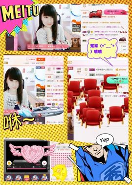 乖“我们的回忆，😘主播照片