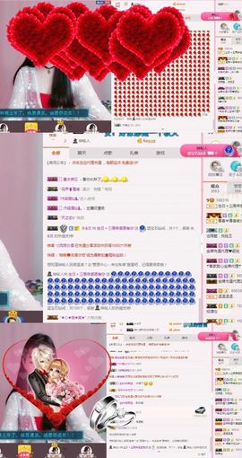 晓晓♚小暖主播照片
