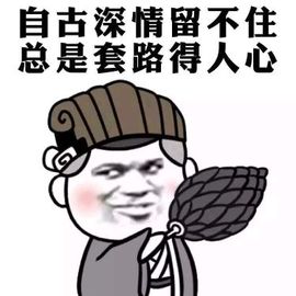 蓝微微主播照片
