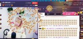 ☆缘☆酒妹主播照片