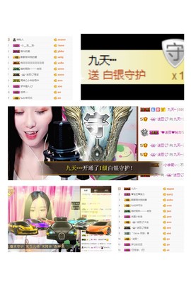 迷豆退_珍重！主播照片