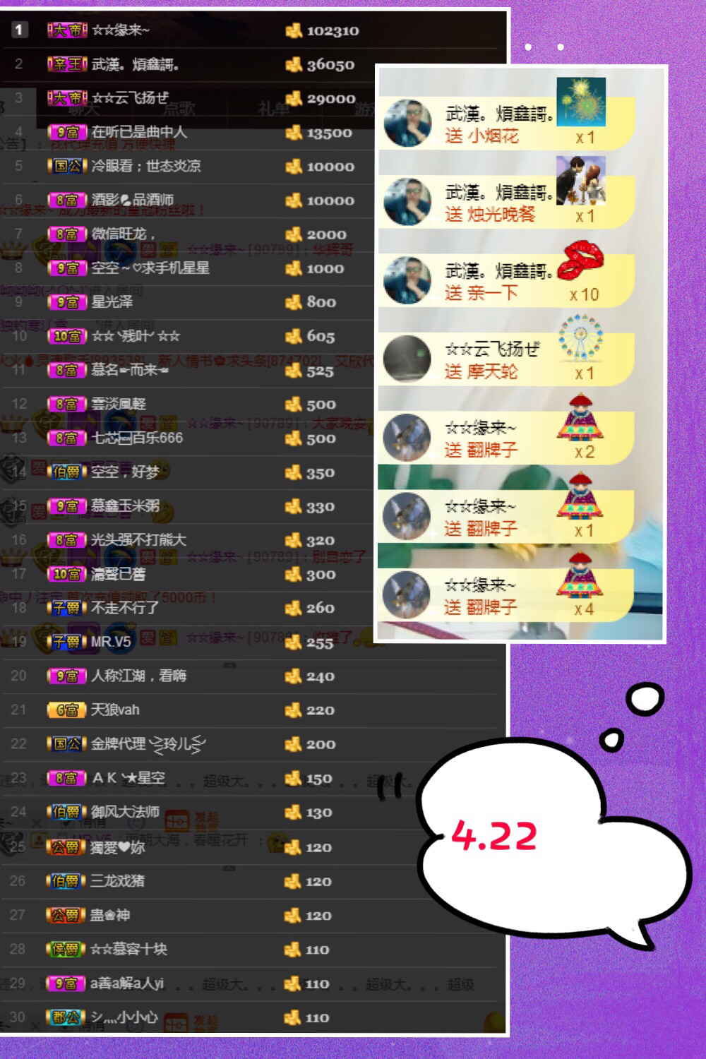 鑫儿～的图片