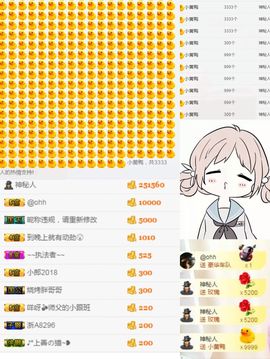 勿念了♛主播照片