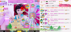 陈思郦🍀听经典🍀主播照片