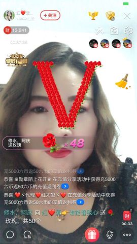红爱💗谁能懂我心主播照片