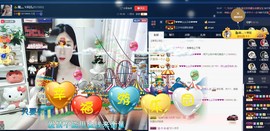四川雨打湿了温州的夜主播照片