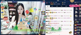 四川雨打湿了温州的夜主播照片