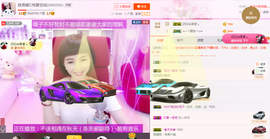 陈思郦🍀听经典🍀主播照片