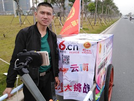 平歌鉴宝主播照片