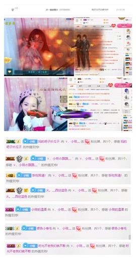 小筱~主播照片