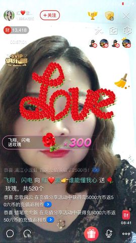 红爱💗谁能懂我心主播照片