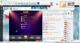 这不好起来了吗主播照片