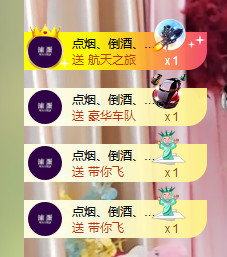 雨宝是个傻白甜主播照片