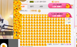 ღ九儿主播照片