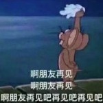 无情西瓜的头像