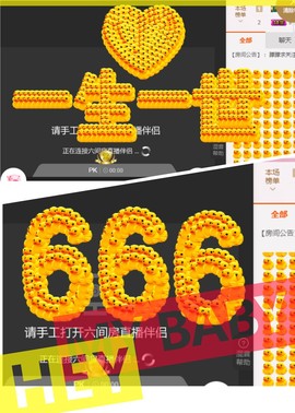 朦胧~～主播照片