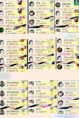 九公主99主播照片